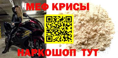 прущий лед Волгодонск