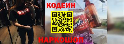 наркотики Волжск