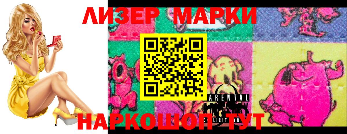 ЛСД экстази  Лсд 25 экстази ecstasy  Азнакаево  Лсд 25 экстази ecstasy 