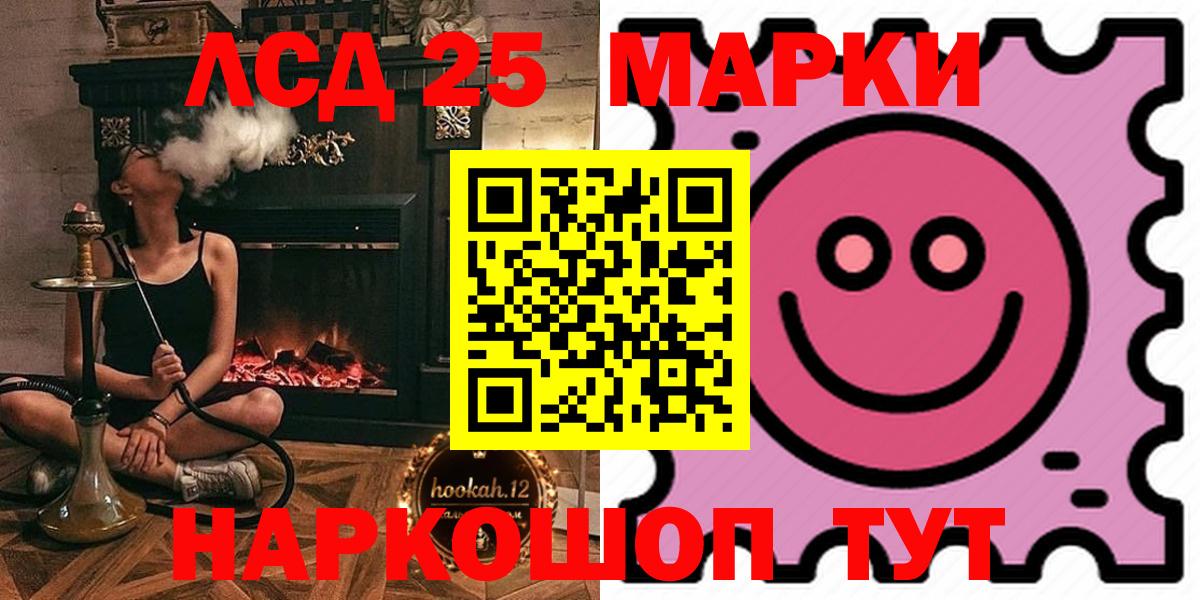 Лсд 25 экстази ecstasy Азнакаево