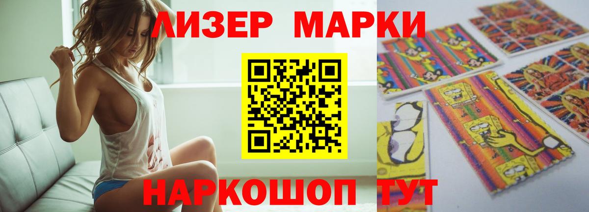 ЛСД экстази ecstasy  LSD-25  Азнакаево  ЛСД экстази ecstasy  Вход с VPN 