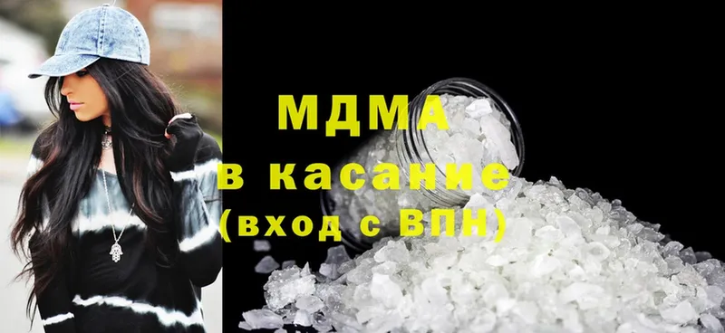 МДМА crystal  OMG маркетплейс  Азнакаево 