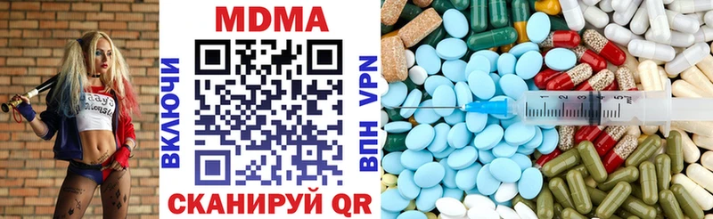 MDMA VHQ  Азнакаево 