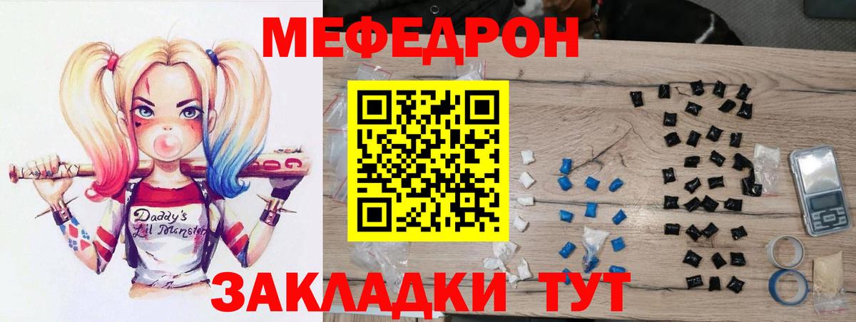 МЕФ Азнакаево