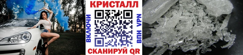 нарко площадка какой сайт  Азнакаево  Метамфетамин Декстрометамфетамин 99.9% 