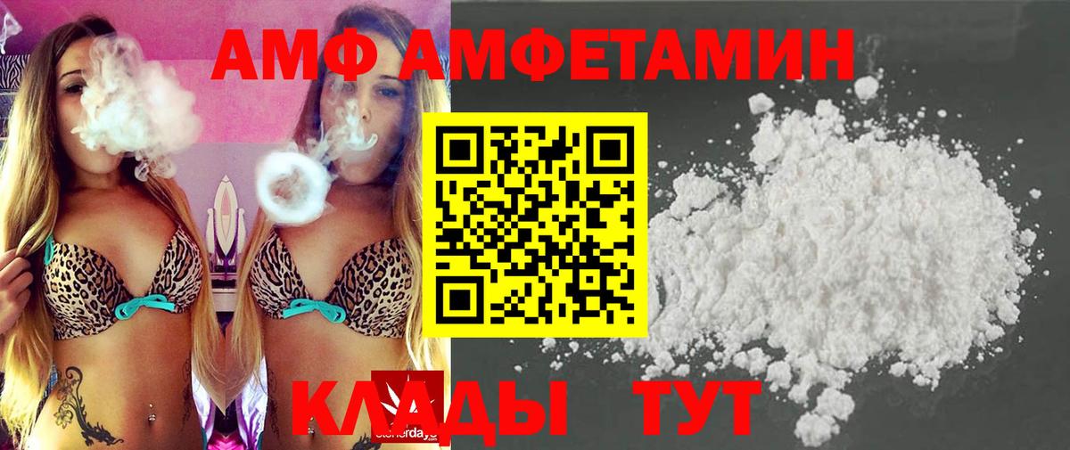 МЕТАМФЕТАМИН витя Азнакаево