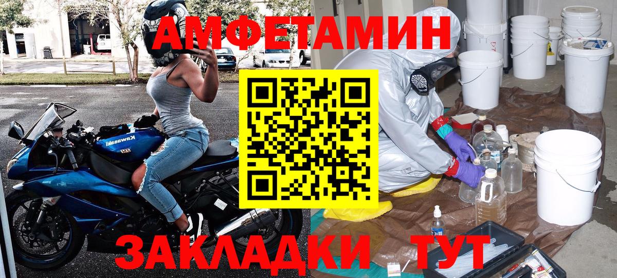 Метамфетамин  Вход с VPN  Метамфетамин винт  Азнакаево  Метамфетамин винт 