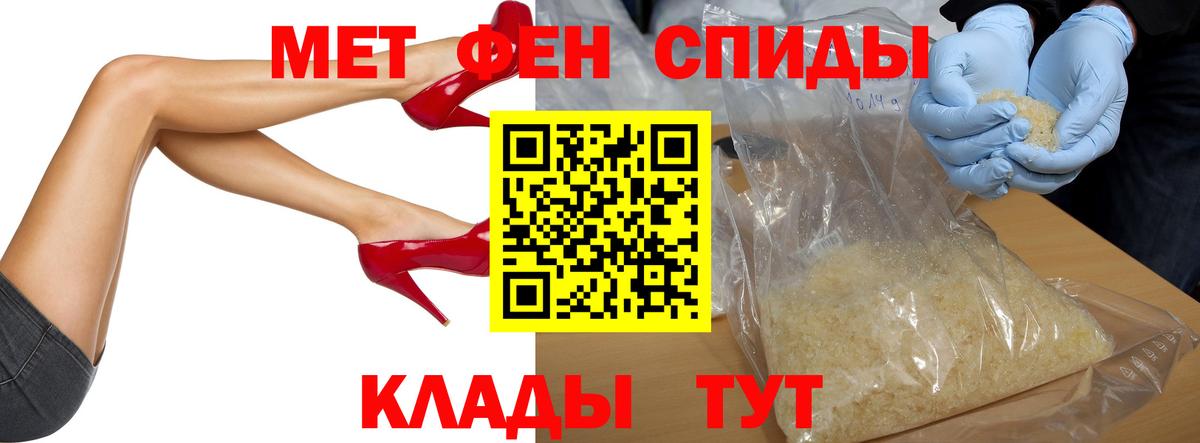 Первитин Декстрометамфетамин 99.9% Азнакаево