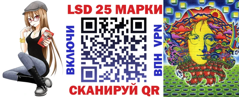 купить закладку  Азнакаево  Марки N-bome 1500мкг 