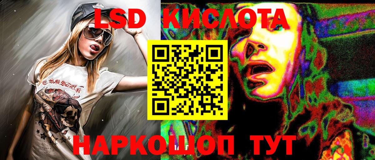 Марки NBOMe 1,5мг  Марки 25I-NBOMe 1,8мг  Азнакаево  Вход с VPN 