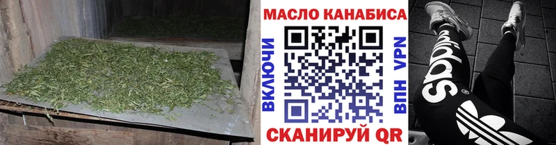 магазин наркотиков Азнакаево ТГК вейп