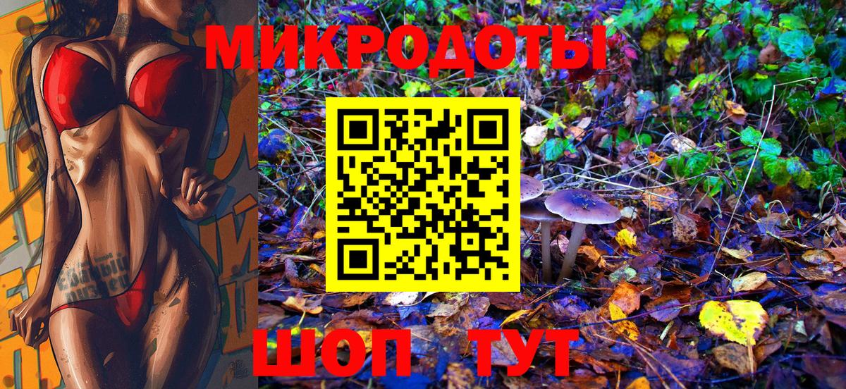 Галлюциногенные грибы прущие грибы  Азнакаево 