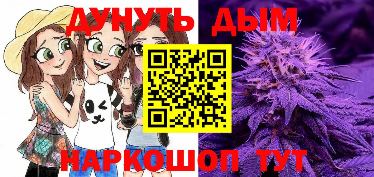Каннабис THC 21% Азнакаево