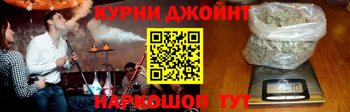 Конопля Ganja  Шишки марихуана White Widow  Вход с VPN  Азнакаево  Канабис конопля  Шишки марихуана Amnesia 