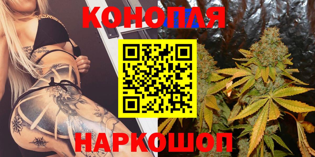 Бошки Шишки тримм  Марихуана планчик  Азнакаево 